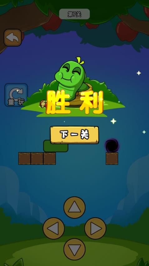 贪食苹果的蛇中文版