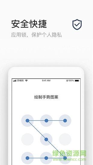 苏州苏城码升级版