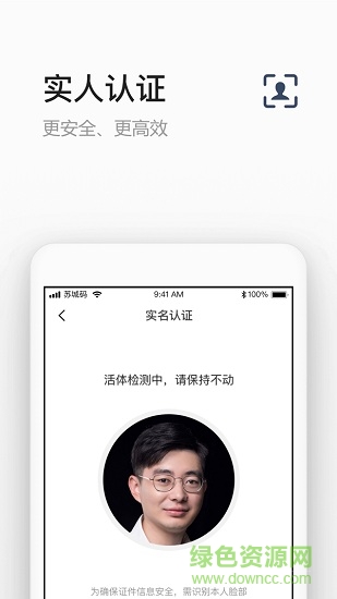 苏州苏城码升级版