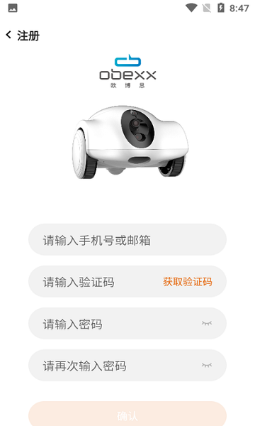 古力古利(伴宠机器人)