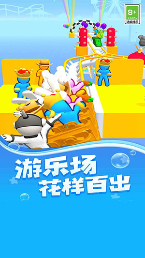 飞驰过山车免费版