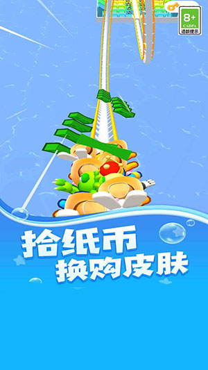 飞驰过山车免费版