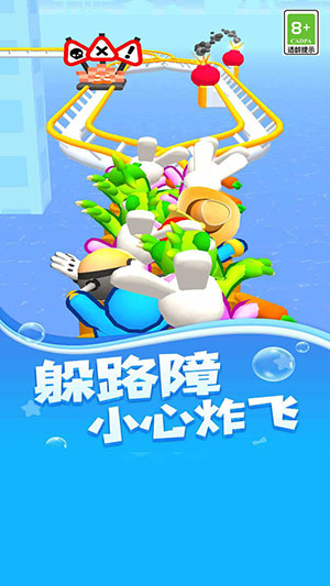飞驰过山车免费版
