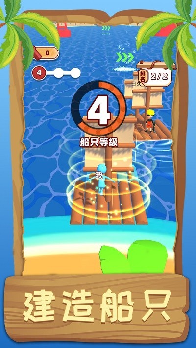 荒野伐木高手中文版