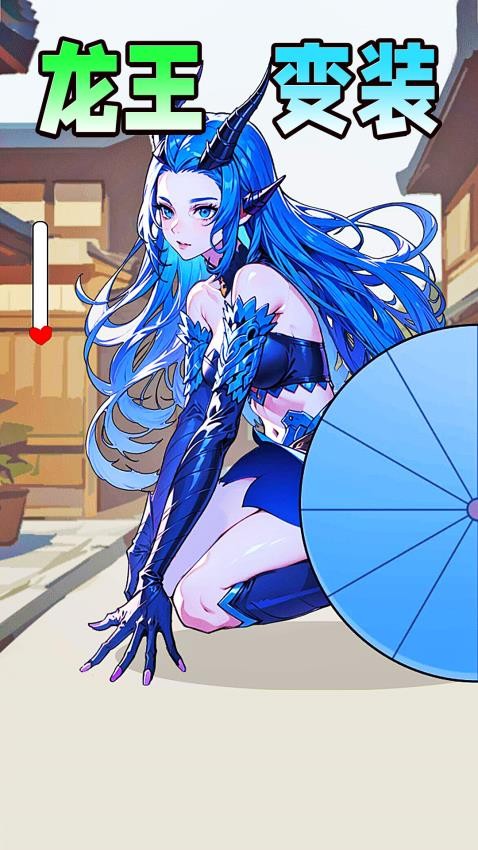 少女穿搭日记最新版