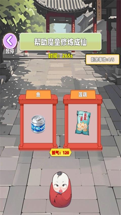 跑酷大冲刺最新版