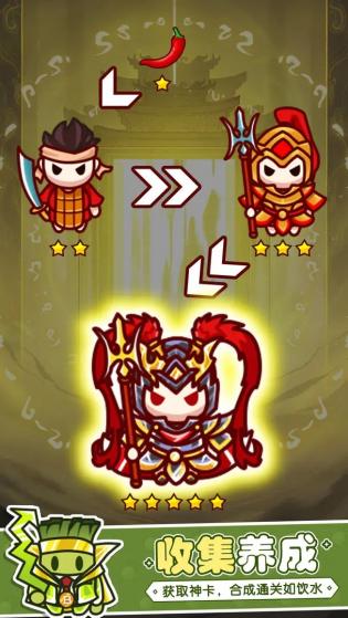 消除与塔防手机版