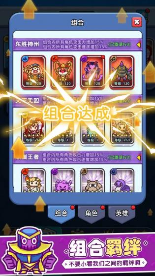 消除与塔防手机版