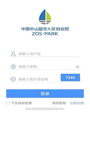 中山留创园app最新版