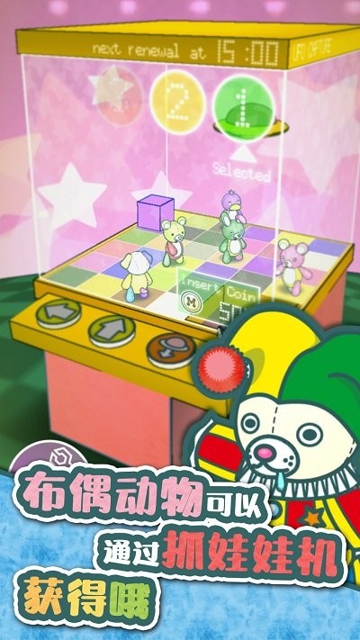 我要开店啦安卓版
