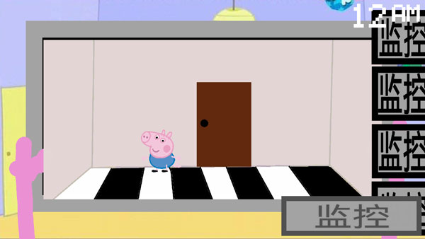 PeppaPig NE