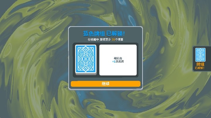 小丑牌宝可梦