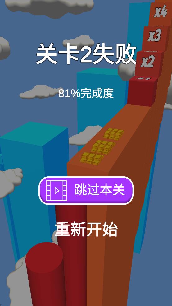 爬楼大师