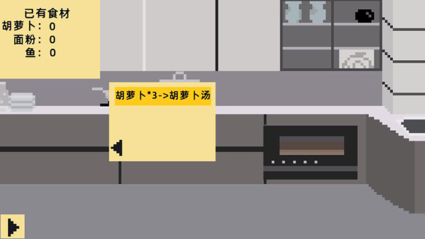 小春养成记桃子移植