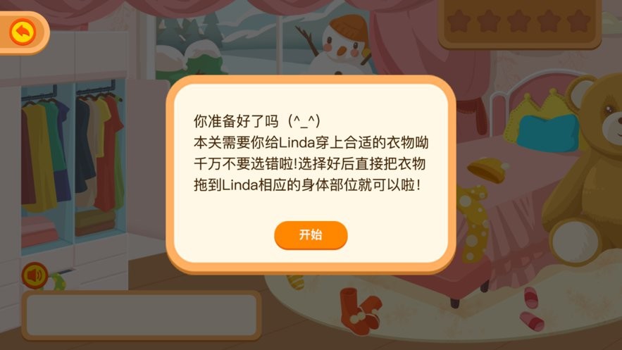 翻转天堂2017