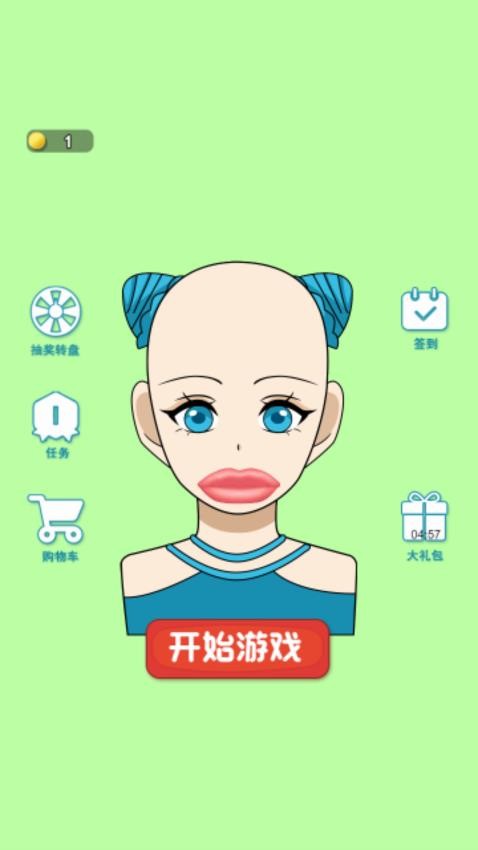吃播界王者手机版