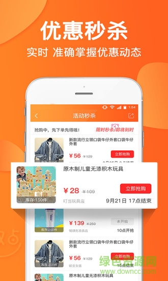 趣点生活服务平台