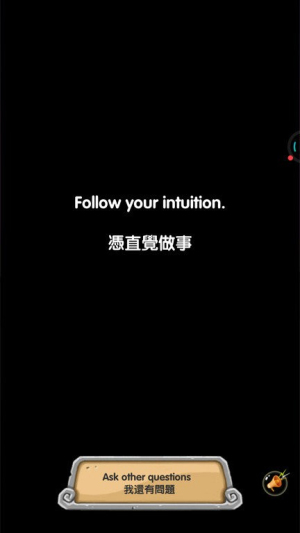 说说你的问题手机版