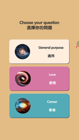 说说你的问题手机版