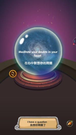 说说你的问题手机版