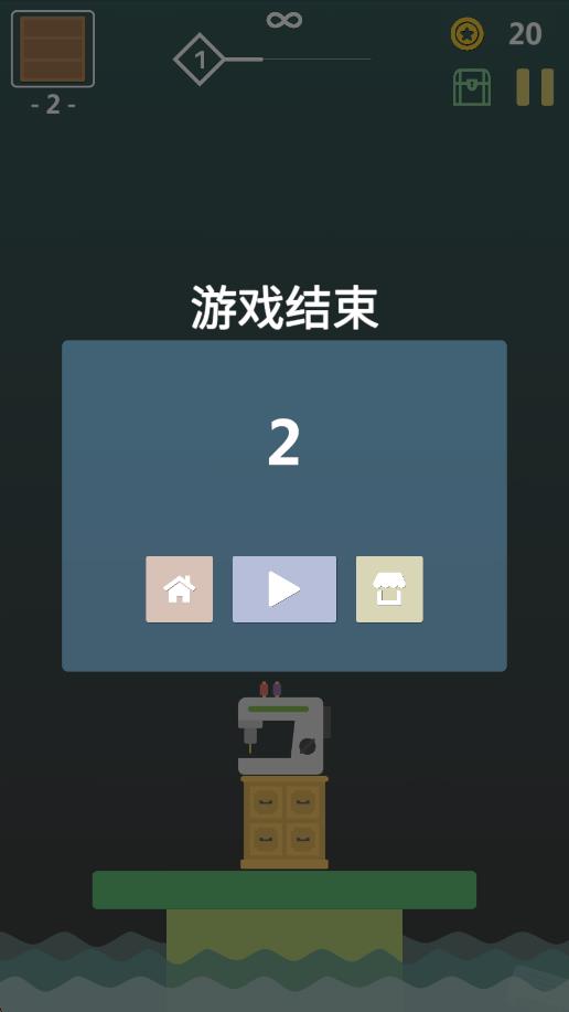 放好它