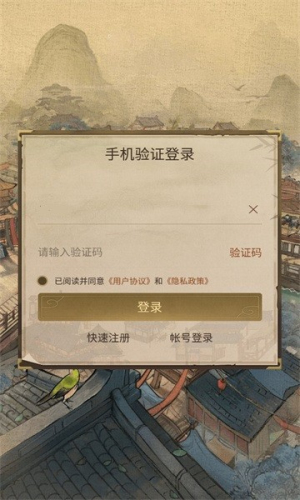 假日庄园