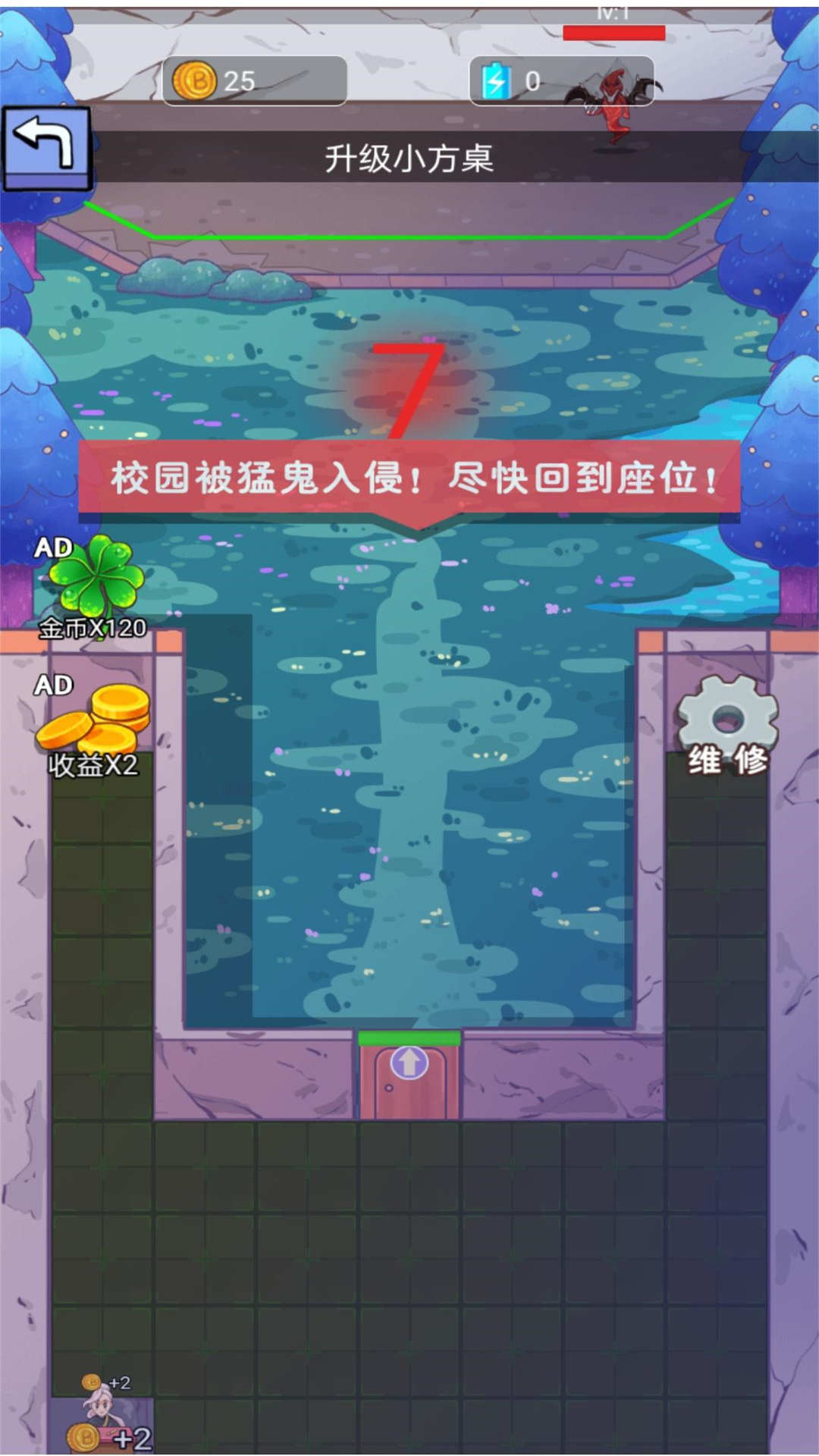 躺平的宿舍