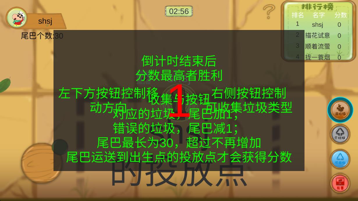 什么垃圾游戏