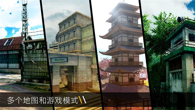 子弹力量手机版