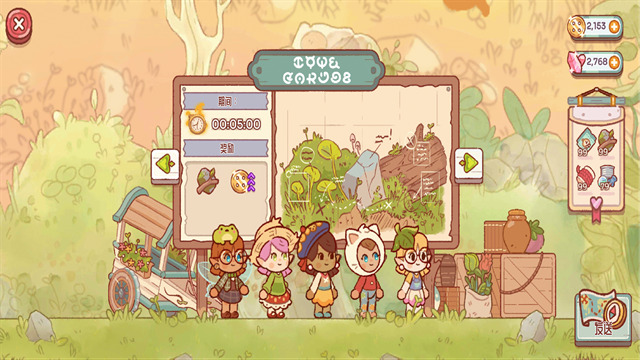 FairyVillage手机版