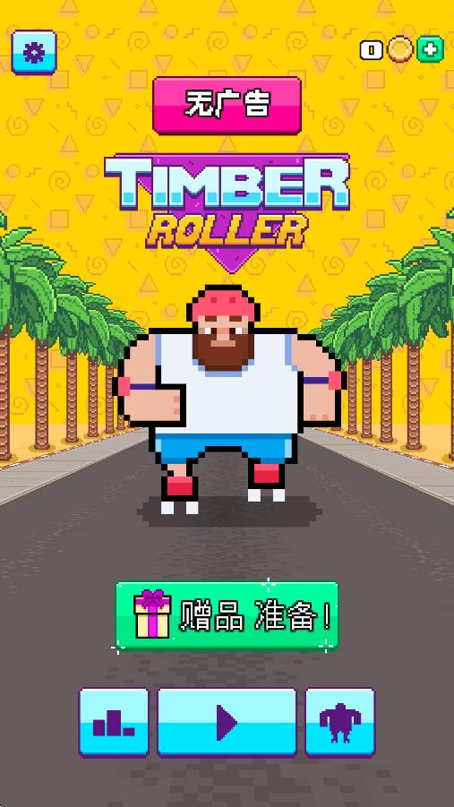 木材工滑轮