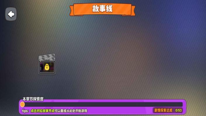 唐僧怎么抓