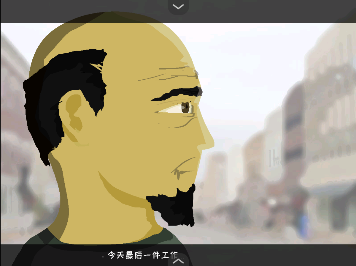 苍凉