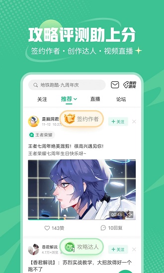 4399盒安装