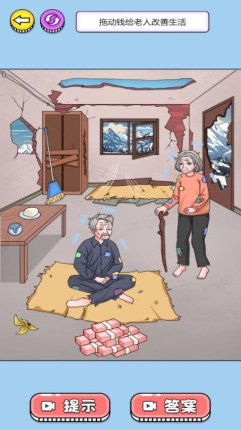 全民首负最新版