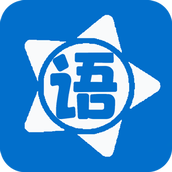 繁星轻:语