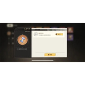 星之旅人英雄回退方法介绍说明