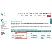 新手必看！使用邮箱注册欧易交易所、OKX注册教程