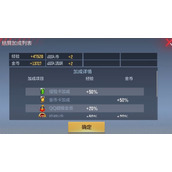 穿越火线枪战王者金币怎么刷 快速获取金币方法