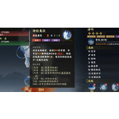 灵兽大冒险谛听怎么搭配 谛听阵容技能详细解析