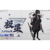 晴空之下极星形态有什么 极星形态介绍