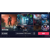 无畏契约手游有什么特色 源能行动新手入门指南