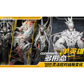 晴空之下常驻池保底是多少 抽卡机制介绍