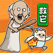 恐怖奶奶多人大逃杀