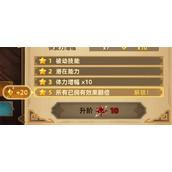 洛伊的移动要塞星辰获取方法分享