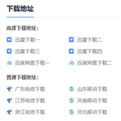 Win11镜像图文安装教程 Win11镜像怎么安装
