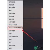 win11如何格式化c盘 win11怎么格式化c盘
