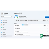 WIN11 21H2如何升级22H2？