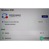 win1122h2版本千万别更新 win1122h2值得更新吗？