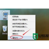 win11如何创建家庭组 windows 11创建家庭组的步骤